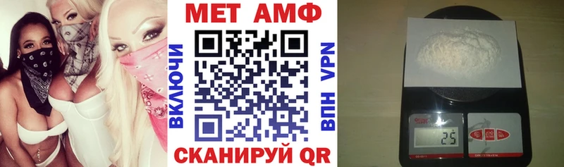 мориарти Telegram  Сланцы  АМФ Premium 