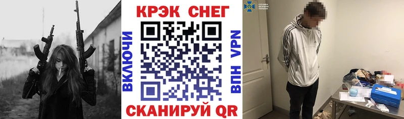 mega ТОР Сланцы COCAIN Колумбийский
