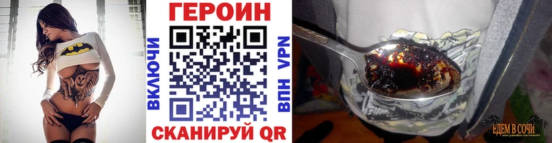 нарко площадка официальный сайт  хочу   Сланцы  ГЕРОИН хмурый 
