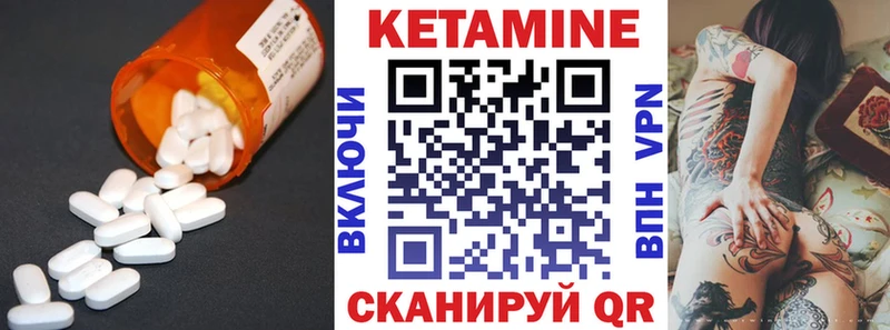 купить наркоту  Сланцы  дарк нет телеграм  КЕТАМИН ketamine 