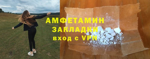 кокаин перу Богородск