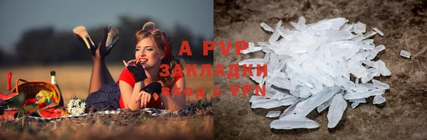 альфа пвп VHQ Богданович
