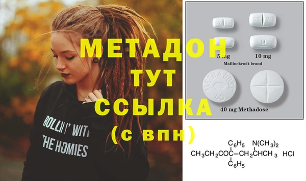 кристаллы Белоозёрский