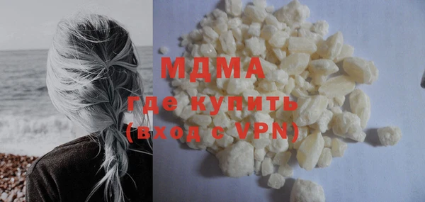 альфа пвп VHQ Богданович