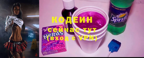 ALPHA-PVP Беломорск