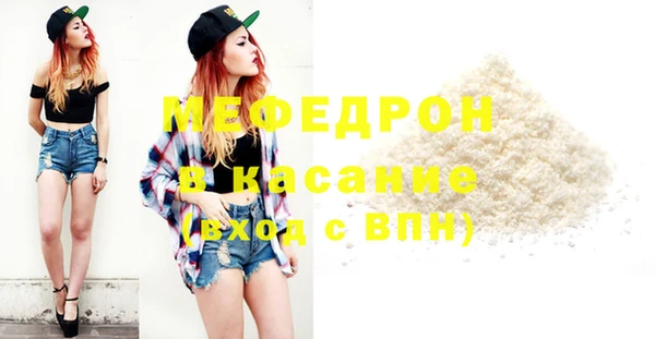кристаллы Белоозёрский