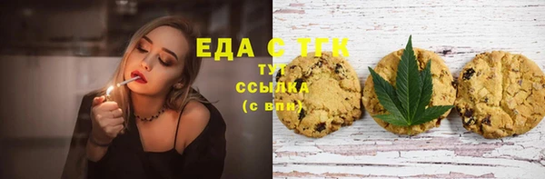 ALPHA-PVP Беломорск