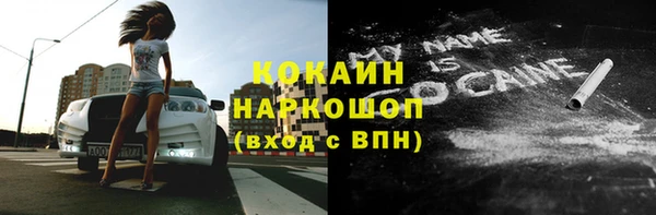 альфа пвп VHQ Богданович