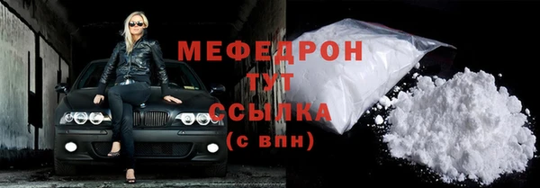 прущие крисы Гусиноозёрск