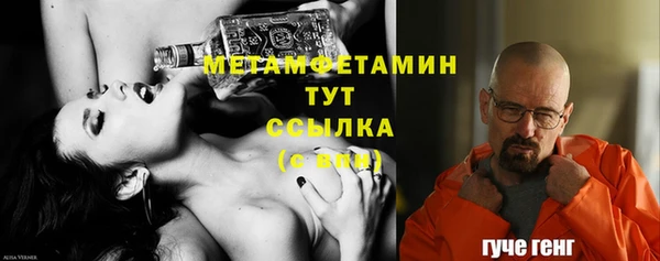 стаф Белокуриха