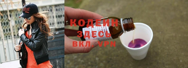 стаф Белокуриха
