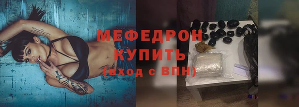 кристаллы Белоозёрский