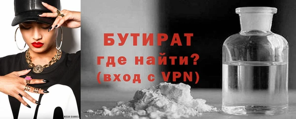 альфа пвп VHQ Богданович