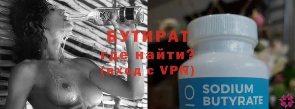 альфа пвп VHQ Богданович