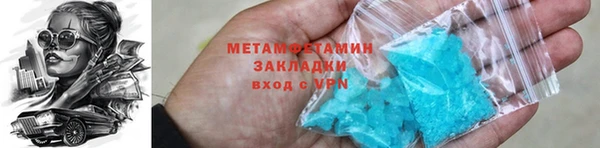 альфа пвп VHQ Богданович