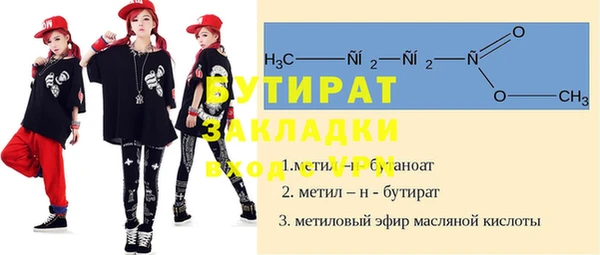 кристаллы Белоозёрский