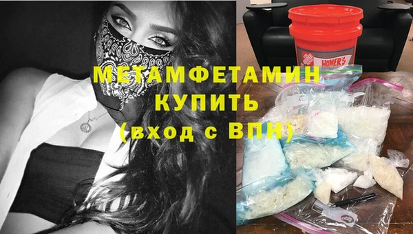 кристаллы Белоозёрский