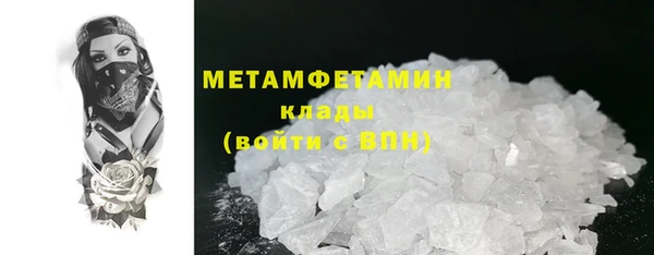 ALPHA-PVP Беломорск