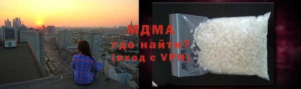 ALPHA-PVP Беломорск