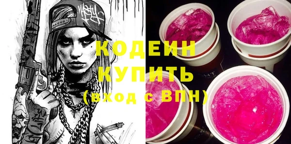 кокаин перу Богородск