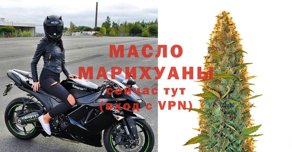 стаф Белокуриха