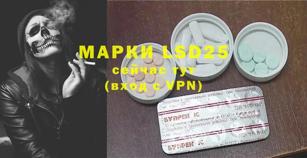 кристаллы Белоозёрский