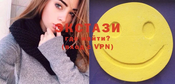 кристаллы Белоозёрский