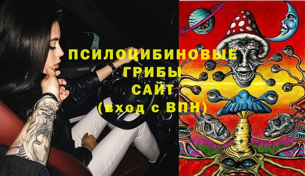 кристаллы Белоозёрский