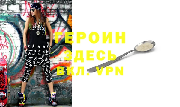 стаф Белокуриха