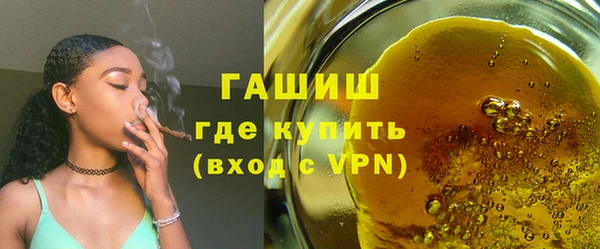 кокаин перу Богородск