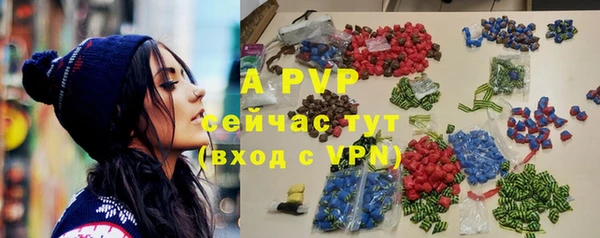 альфа пвп VHQ Богданович