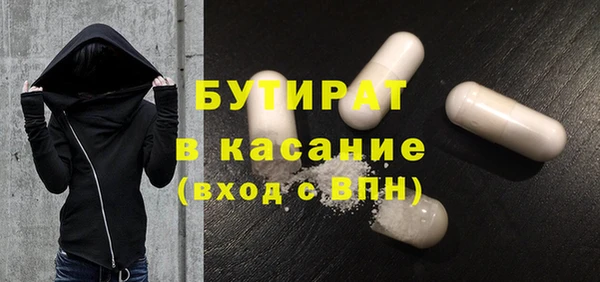 стаф Белокуриха