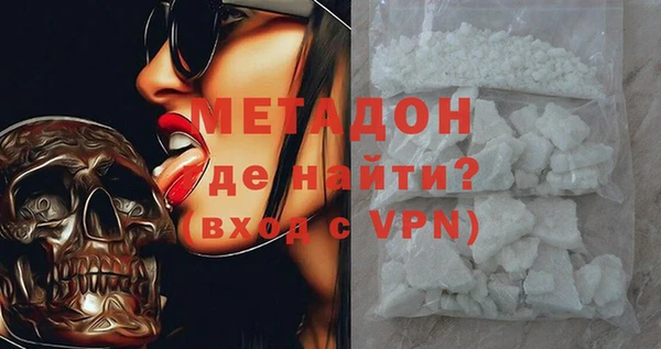кокаин перу Богородск