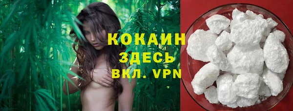 мет Гусь-Хрустальный