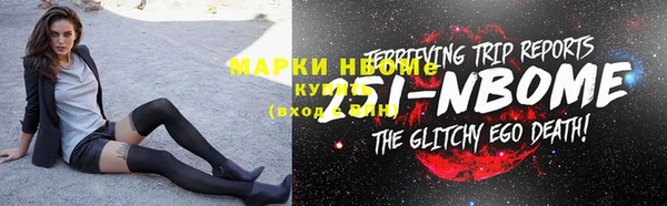 кокаин перу Богородск
