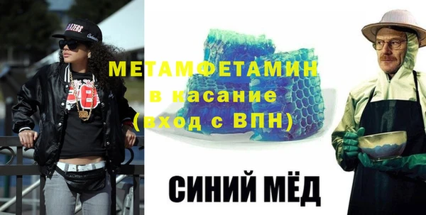 ALPHA-PVP Беломорск