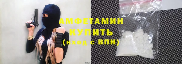 кристаллы Белоозёрский