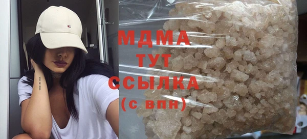 стаф Белокуриха