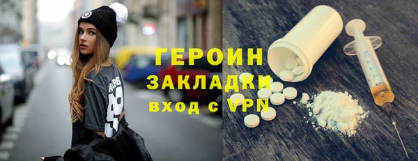 стаф Белокуриха