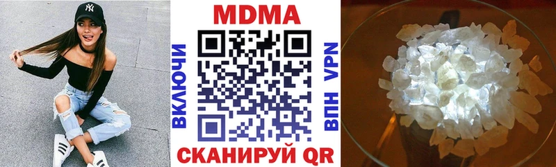 MDMA Molly  купить наркоту  KRAKEN tor  Сланцы 