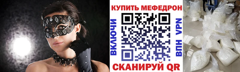 кракен вход  Сланцы  Меф мука 