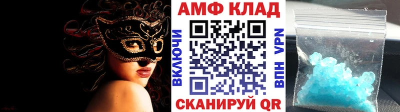 МЕТАМФЕТАМИН винт Сланцы