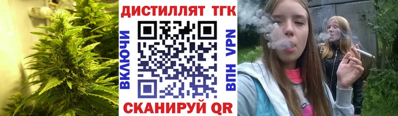 где купить   Сланцы  ТГК Wax 